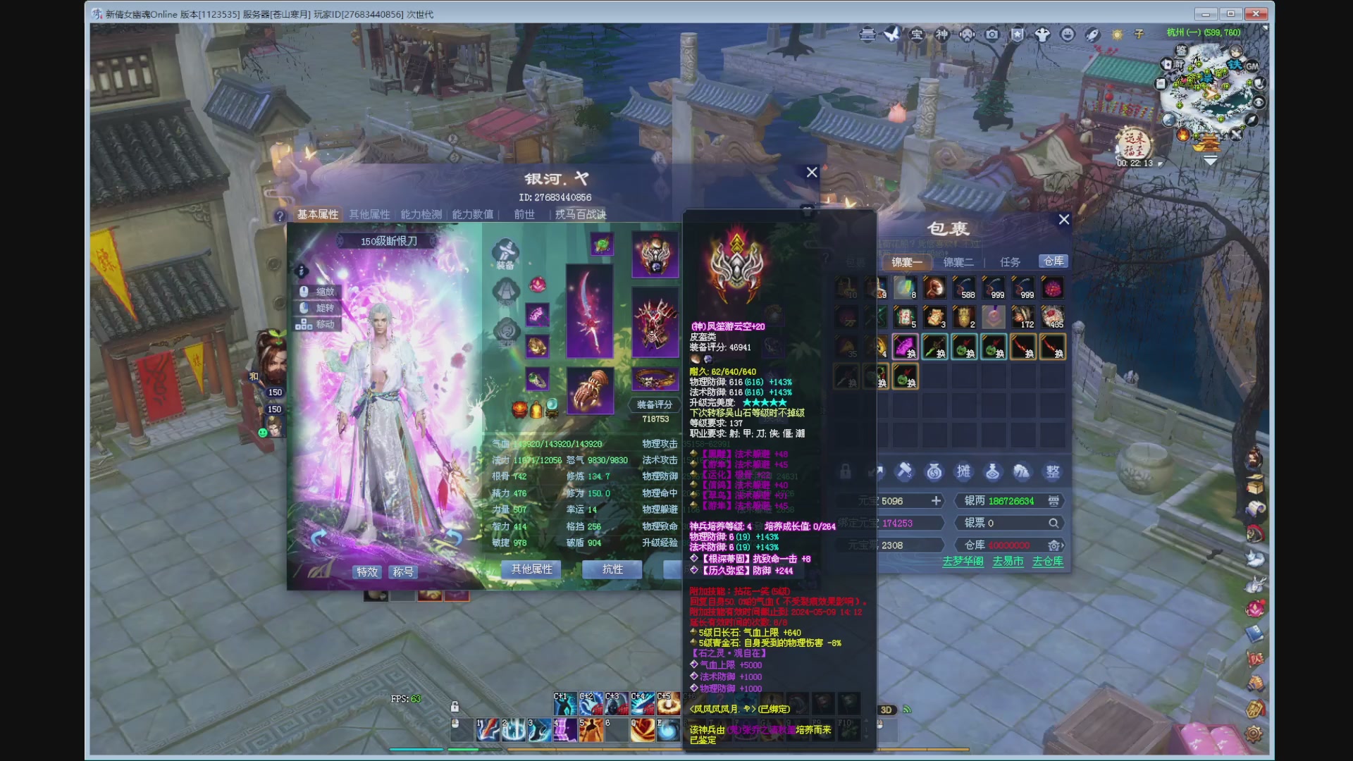 新人主播，求关注。