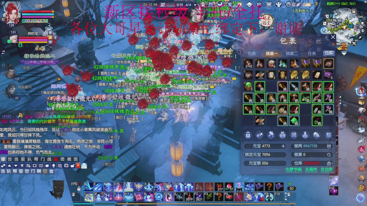 接细节全托,秒级绑星光