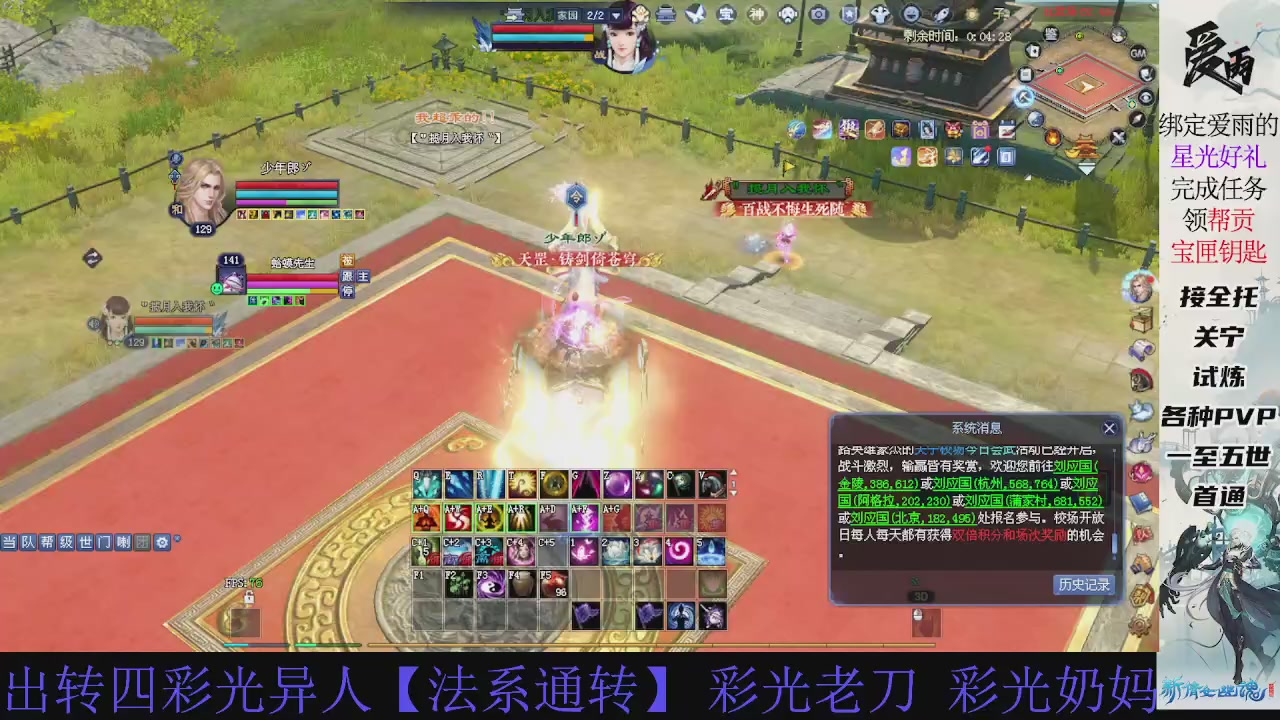 接托管 绑星光领积分