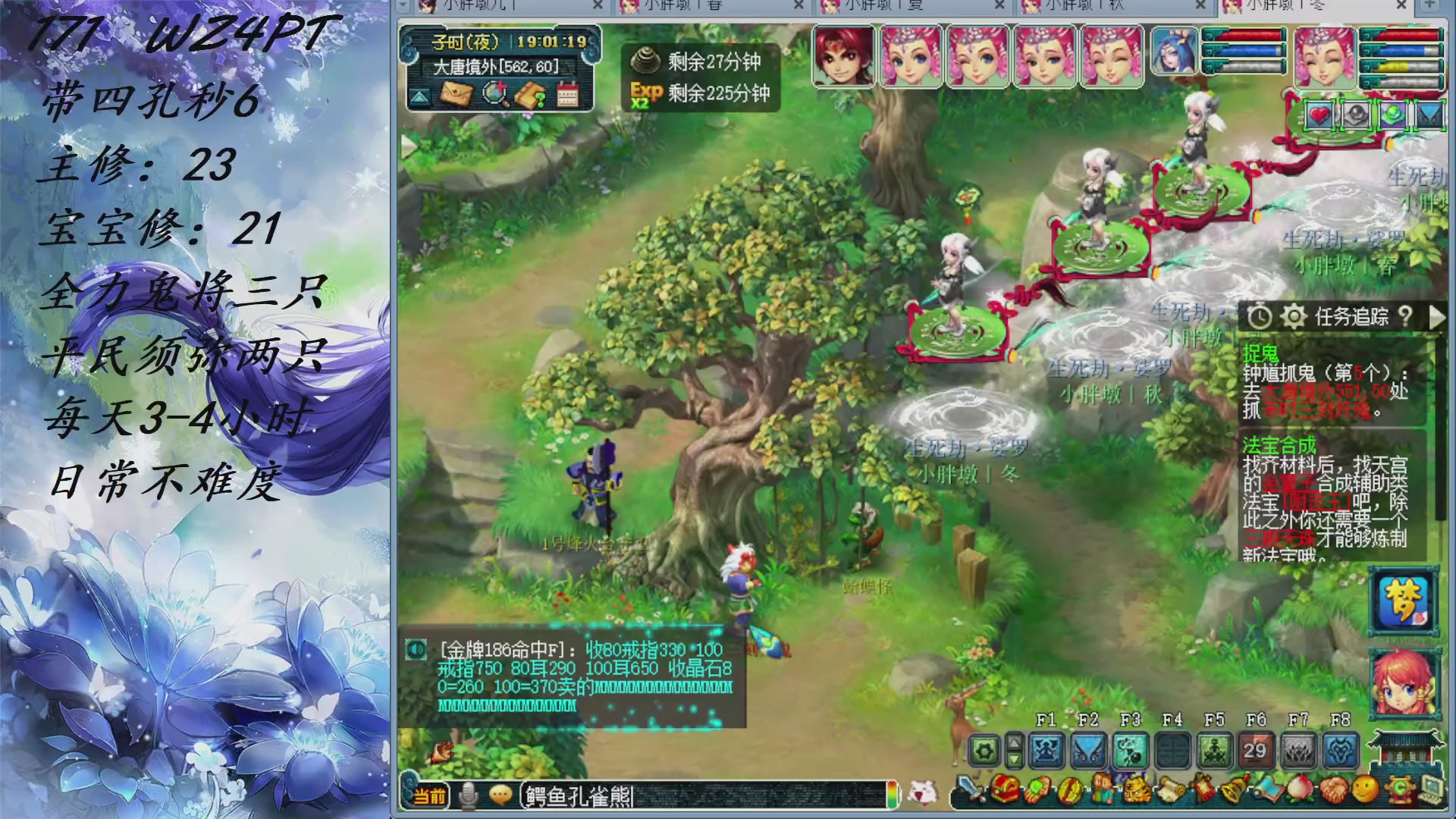 WZ 4 PT 171 低配版