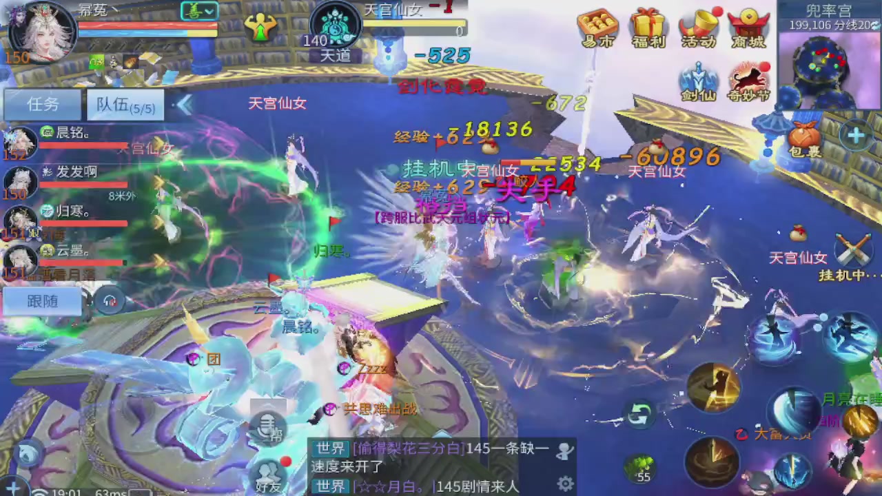 接新大区第一对，打造各种资源