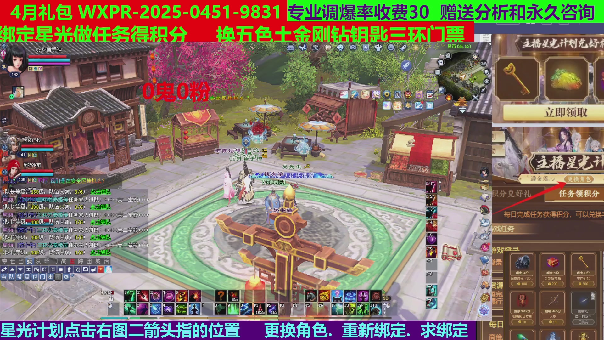 每天16小时地狱海画扇500幸运