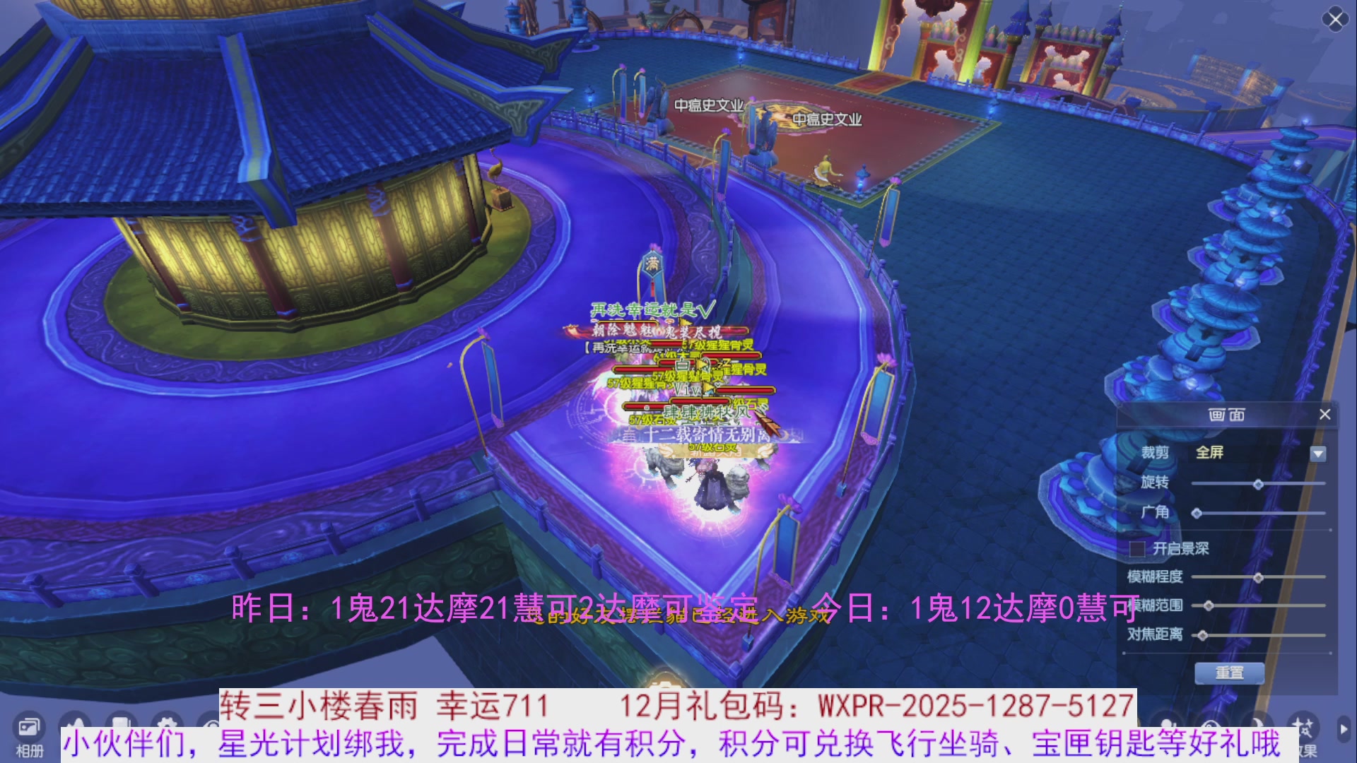 宝儿，进来陪我打会宝呗~