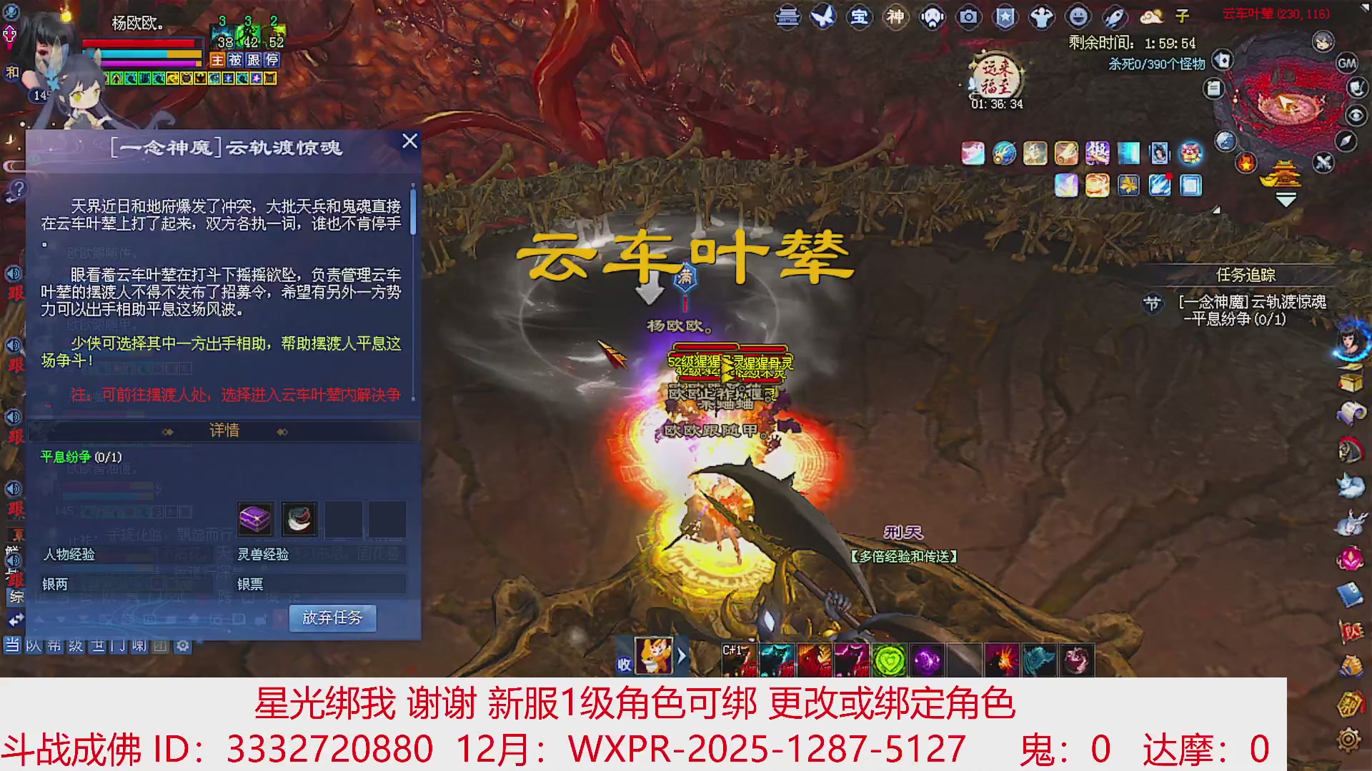 星光绑我 快来快来