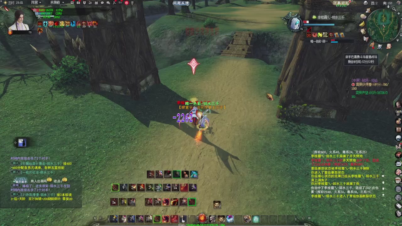 赛季服万人势力战