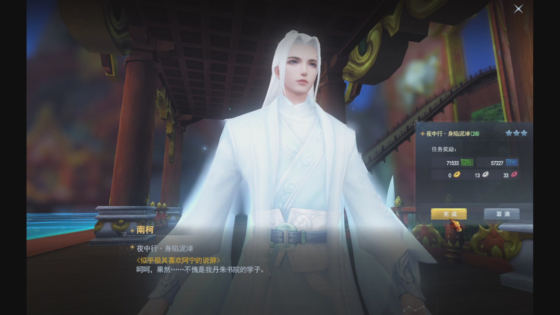 做最努力的自己一起加油