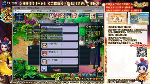 175难民凌波四法