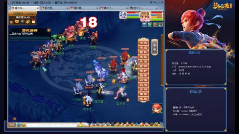 少林寺凌波3法通刷