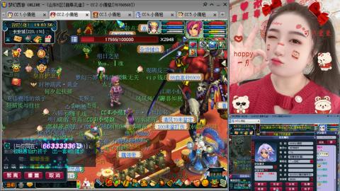 曲阜孔庙（青岛即墨姑娘）