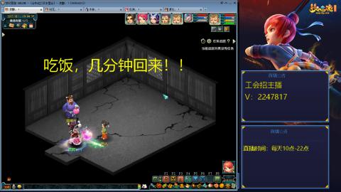 滑不溜秋的难民3法