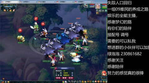 一组09难民伍门的养成之路~久伴听歌！