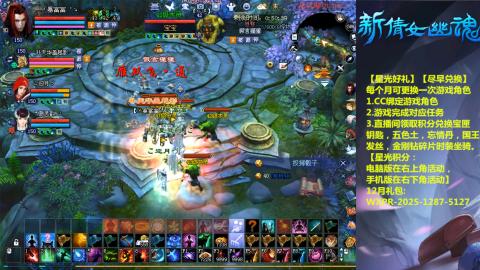 绑定星光可以吗？636幸运日常、守财