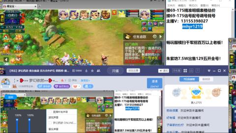 接估号配号调号找号