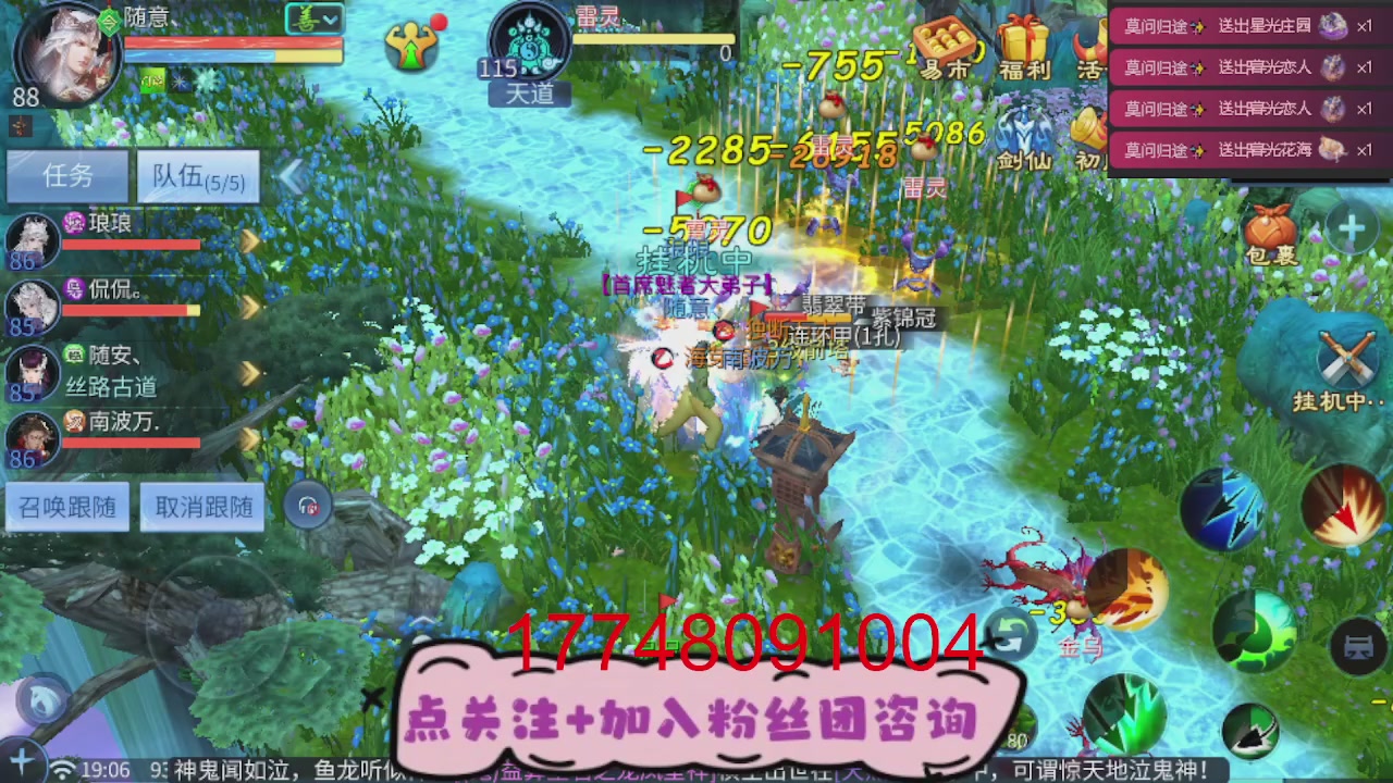 接托管-资源-升级打造