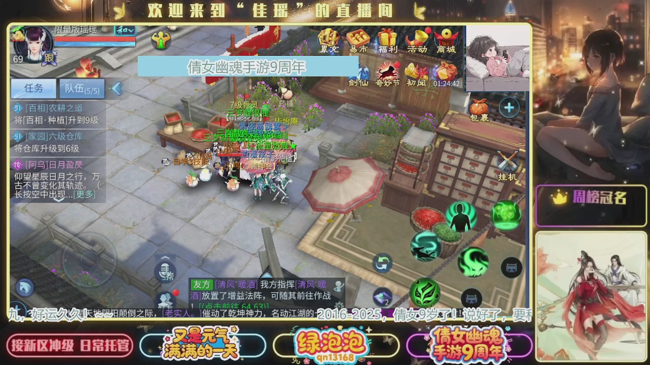 最近音乐播放器咋回事啊~~