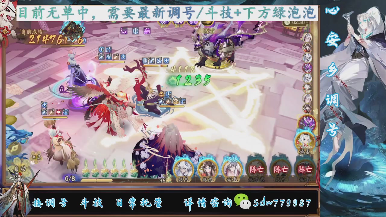 接小赛季名士,前30%,10%