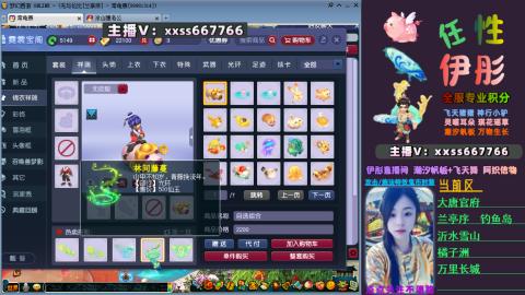 全服帮换帆板飞天舞小驴万物生长等积分