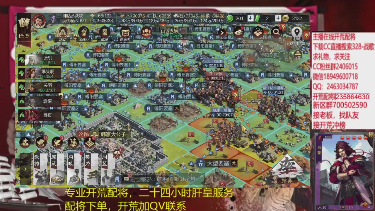 接各赛季开荒冲榜1配将修车