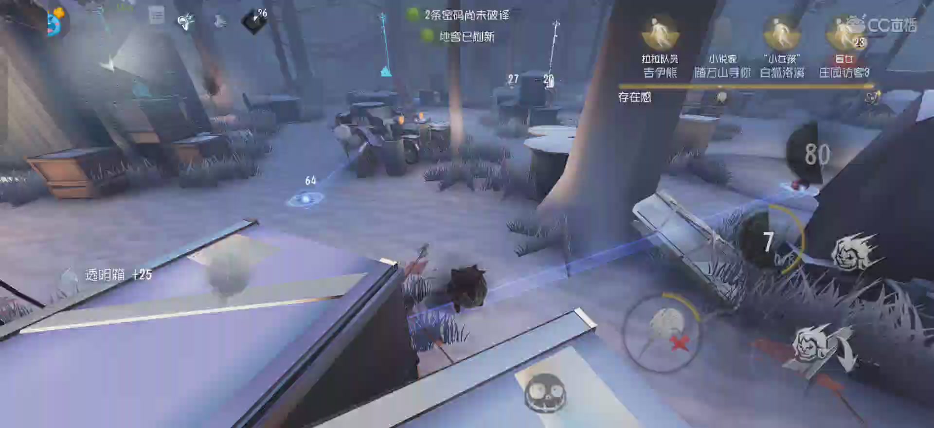 挑战拿100个A26台球手（3/100）