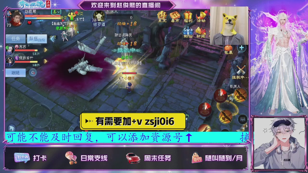 接托管、接各种~