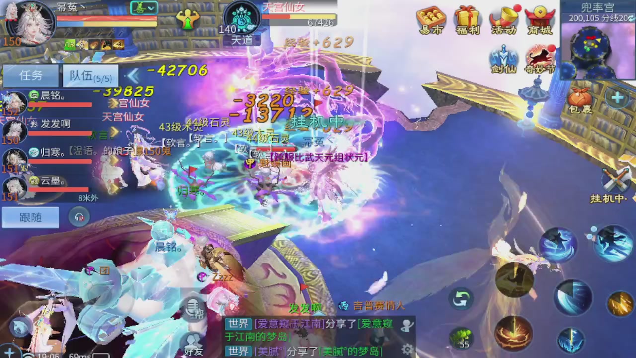 接新大区第一对，打造各种资源