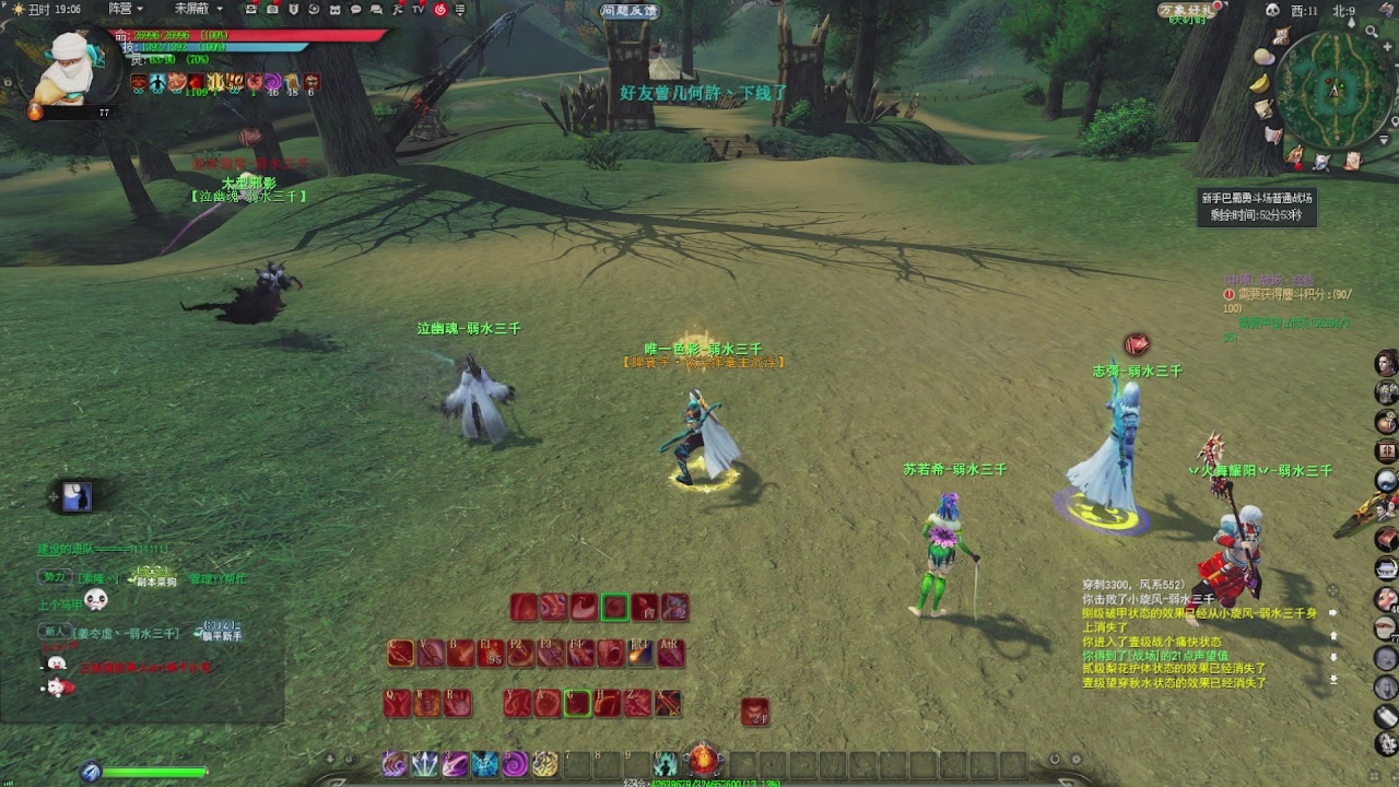 赛季服万人势力战