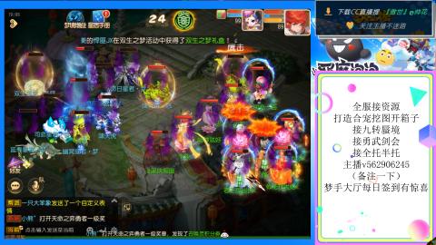 接九转 蜃境 勇武剑会