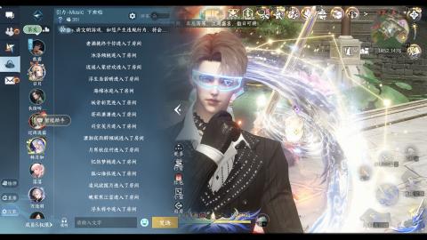 新版本玄机教学