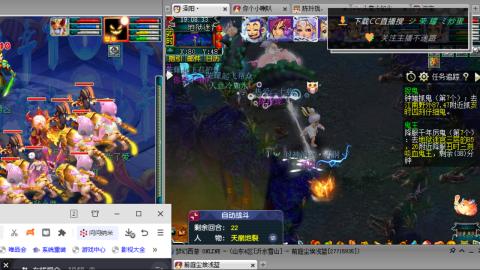 雪山区内帮战招人