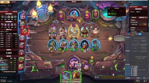 最近学了个词，稳健