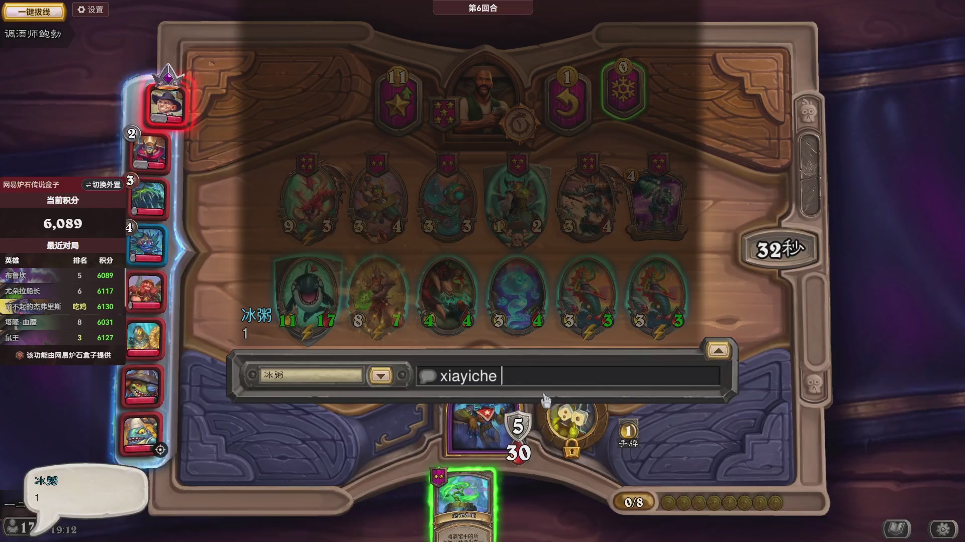 炉石酒馆万五高分对决