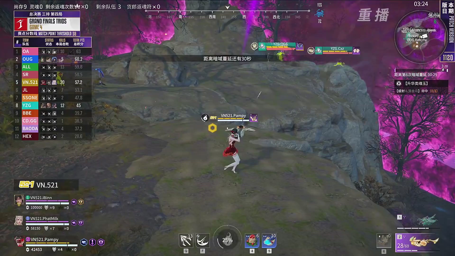 【重播】2025JCUP三排总决赛暨咏武斗剑发布会