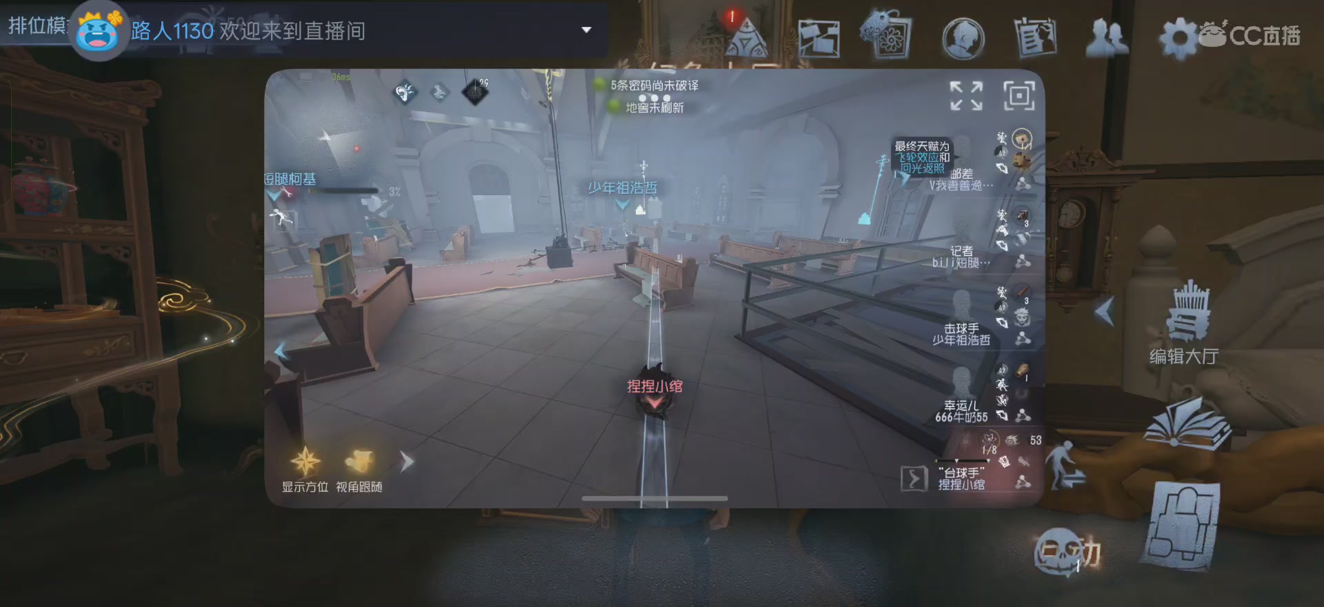 挑战拿100个A26台球手（3/100）