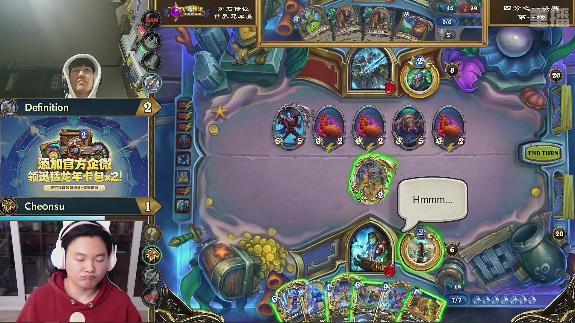 【重播】2025炉石传说世界冠军赛决赛日