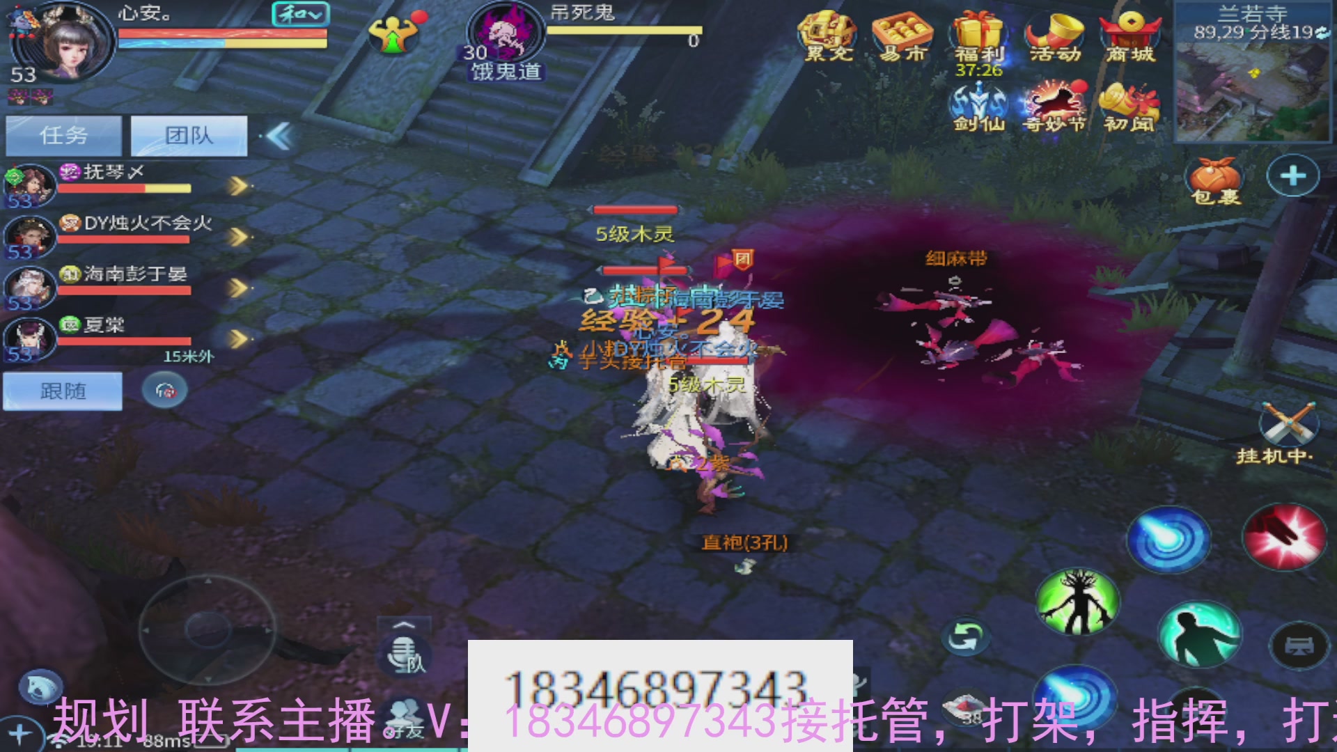 需要托管么？倩女最敬业主播