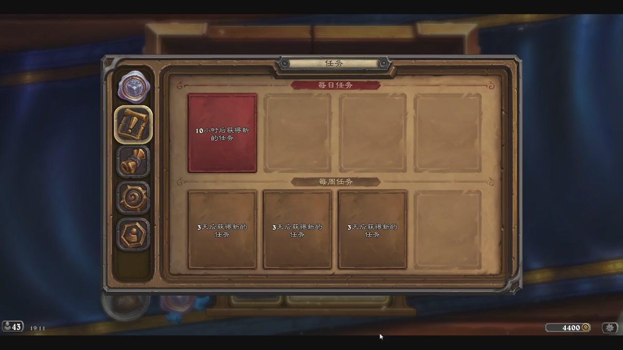 一个赛季练一个发现猎