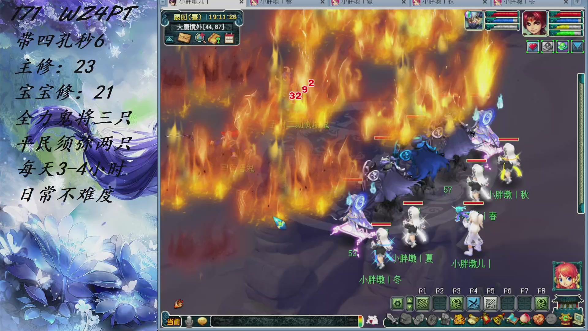 WZ 4 PT 171 低配版