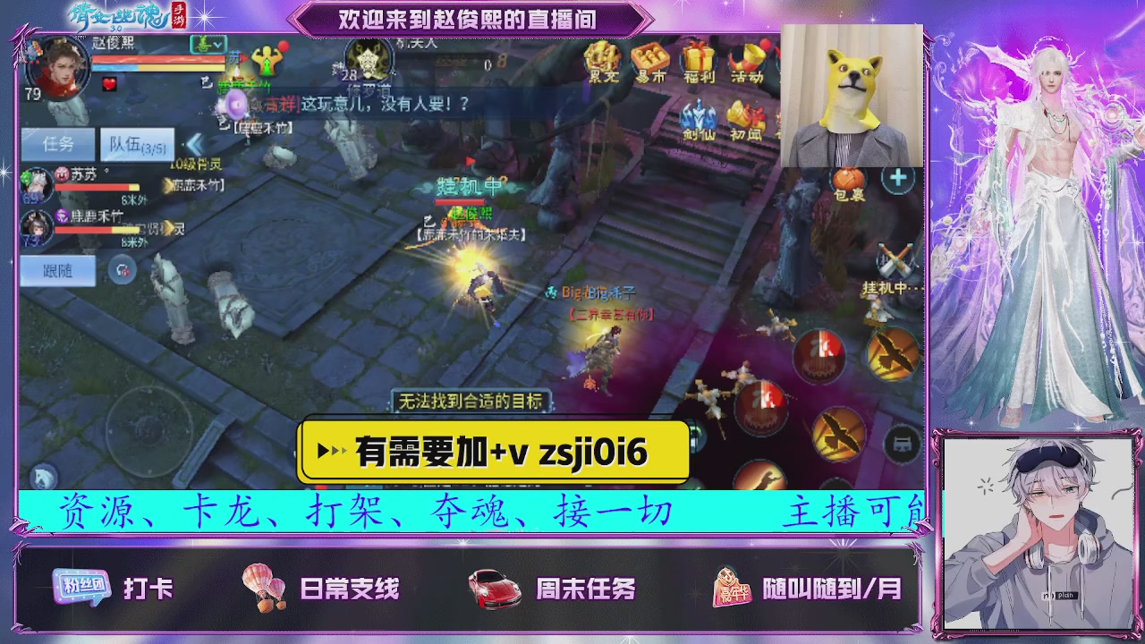 接托管、接各种~