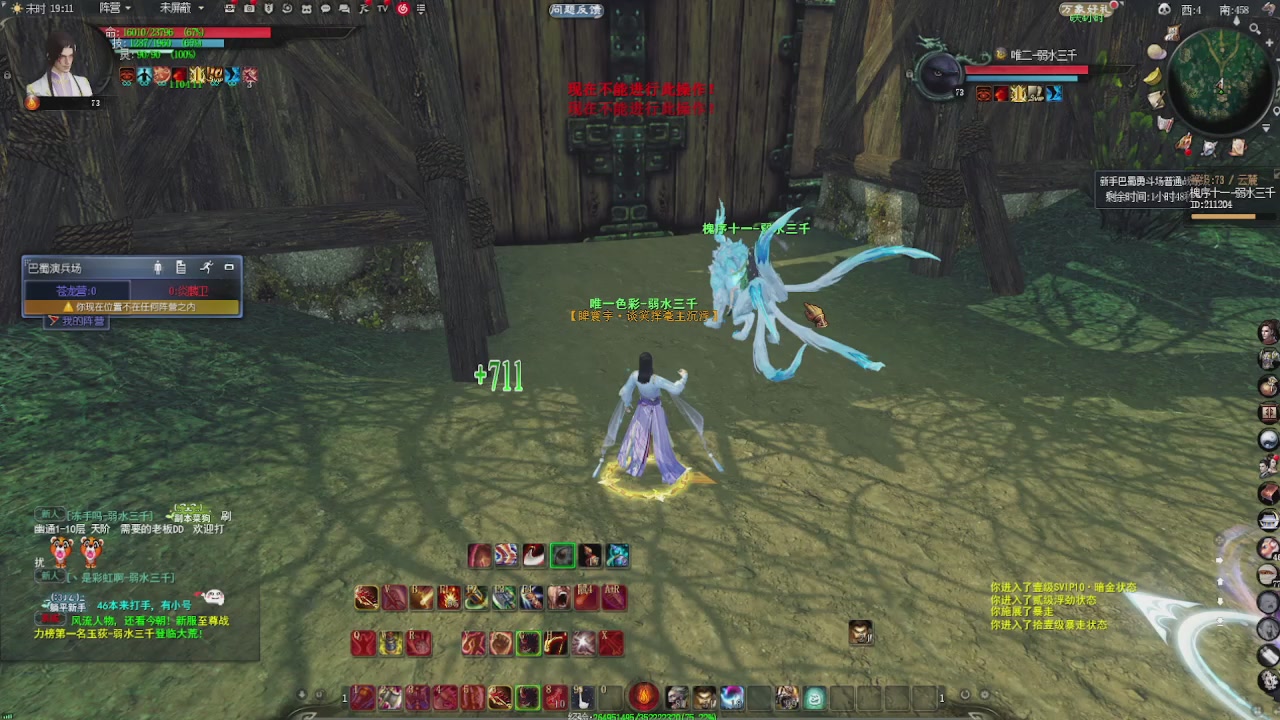 赛季服万人势力战