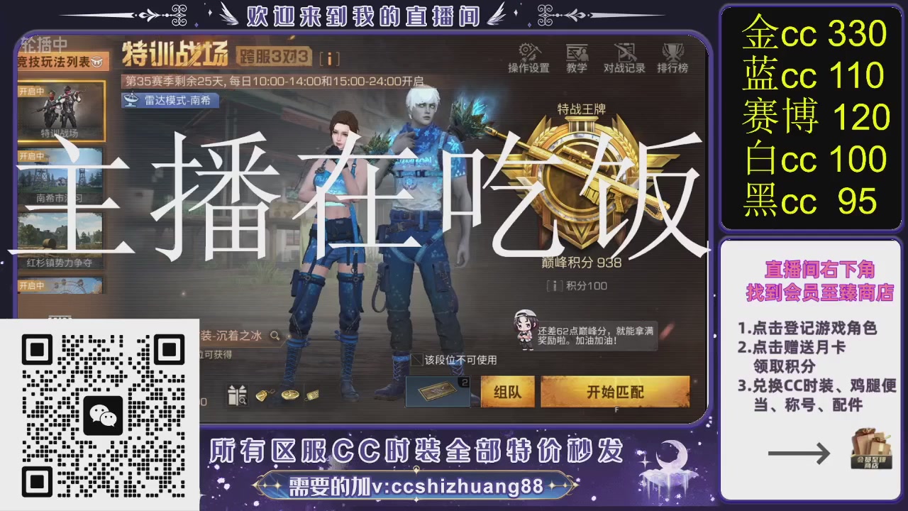 你什么登西的轮播