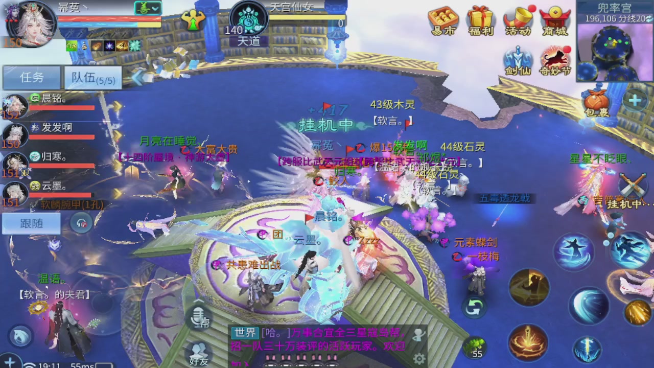 接新大区第一对，打造各种资源