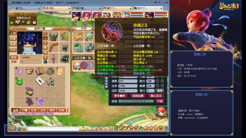 少林寺凌波3法通刷