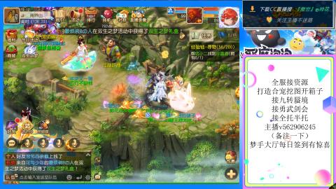 接九转 蜃境 勇武剑会