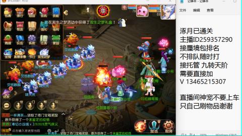 接九转蜃境托管~