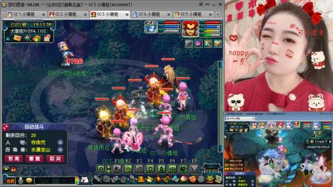 曲阜孔庙（青岛即墨姑娘）