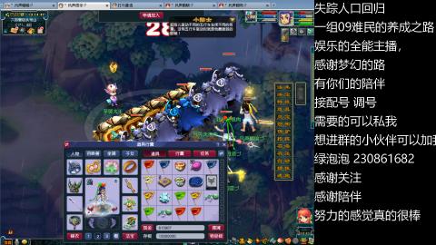 一组09难民伍门的养成之路~久伴听歌！