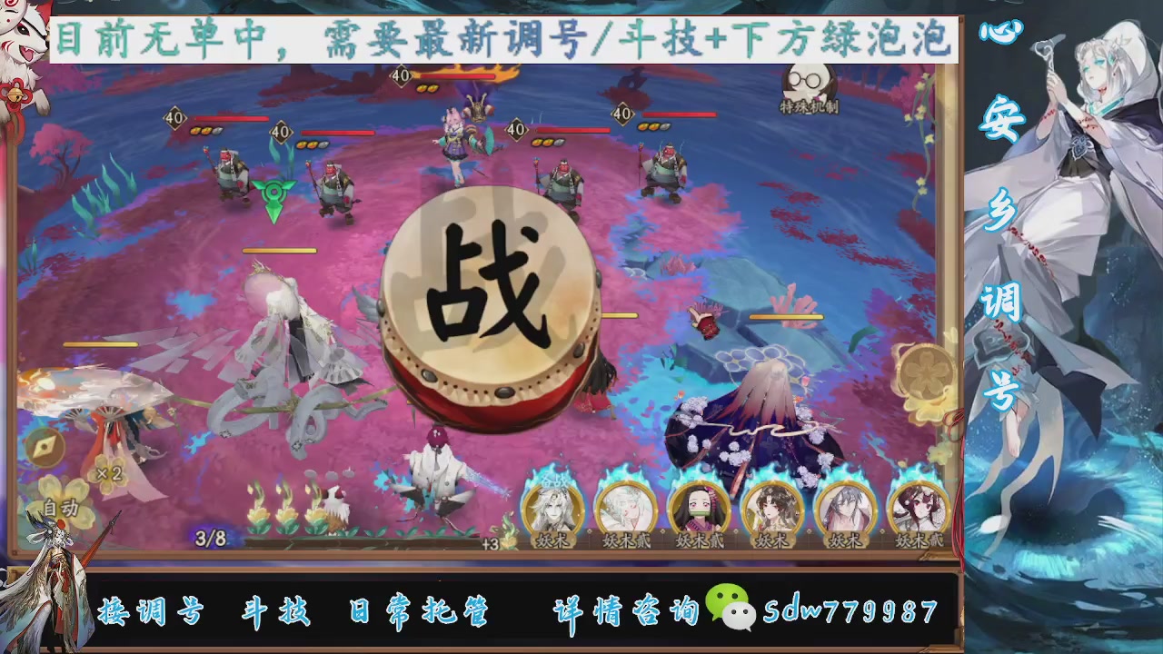 接小赛季名士,前30%,10%