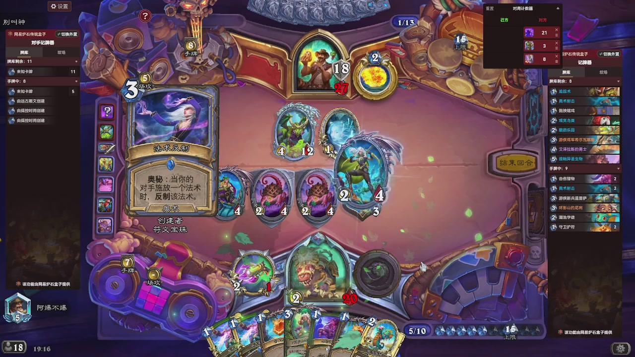 9张牌，那我可开始笑了，标准爆牌萨