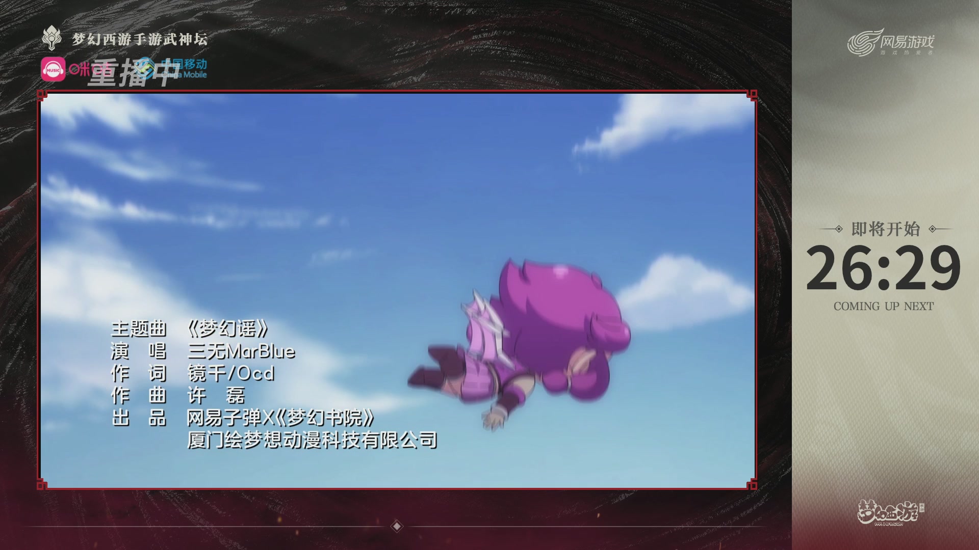 第114届武神坛-决赛！