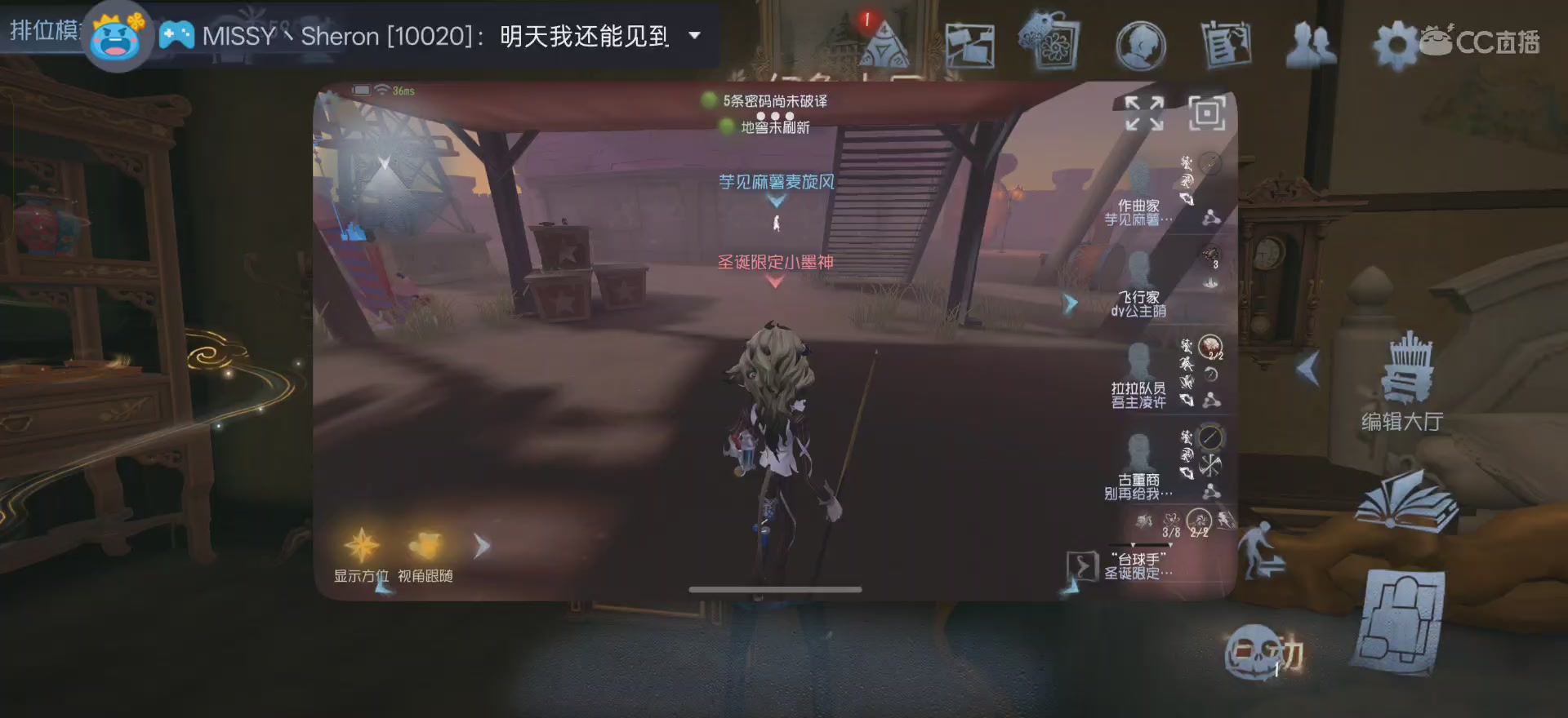 挑战拿100个A26台球手（3/100）